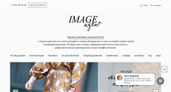 Desktop Screenshot of imageagent.kz